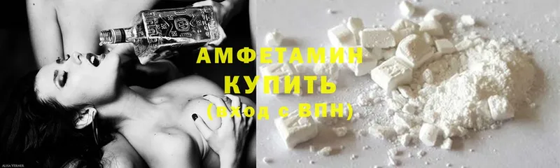 Amphetamine Розовый  Дубовка 