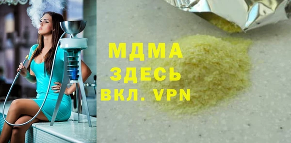 прущая мука Белокуриха