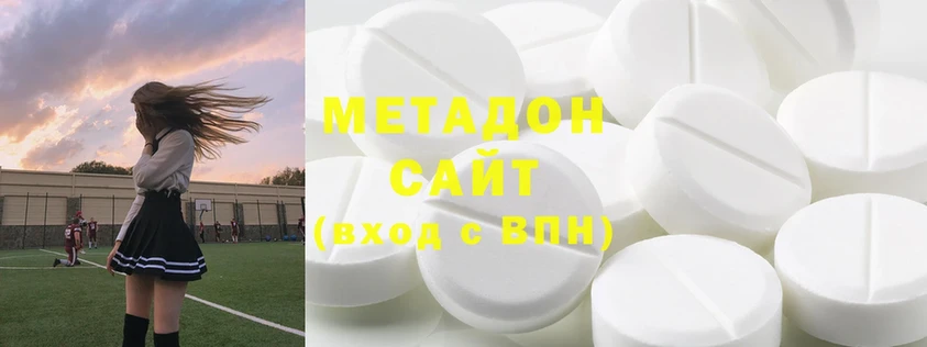 МЕТАДОН methadone  Дубовка 